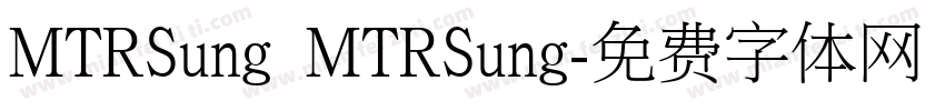 MTRSung MTRSung字体转换